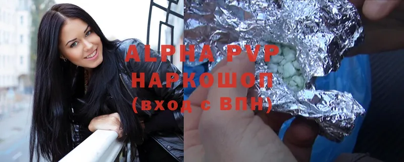 A-PVP Соль  Нюрба 