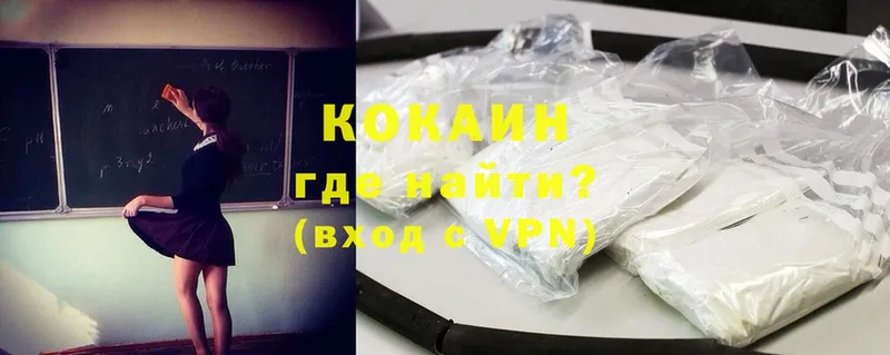 Cocaine Эквадор  Нюрба 