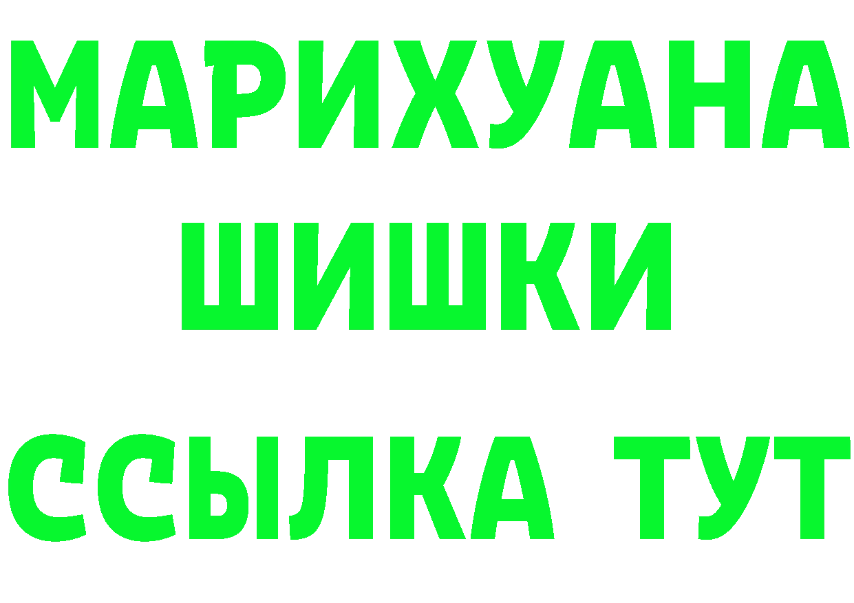 Бутират оксана зеркало площадка KRAKEN Нюрба